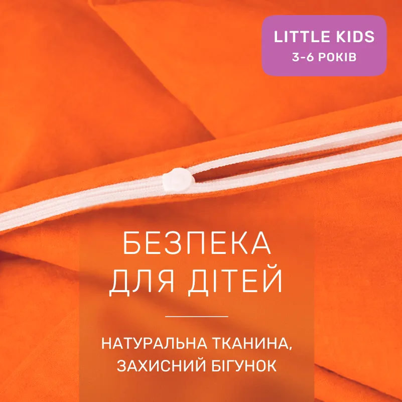 Комплект постельного белья Ranforce Elite LITTLE KIDS 16-1364 Palermo - 2