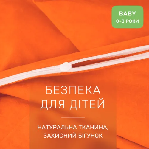 Комплект постельного белья Ranforce Elite BABY 16-1364 Palermo - 3