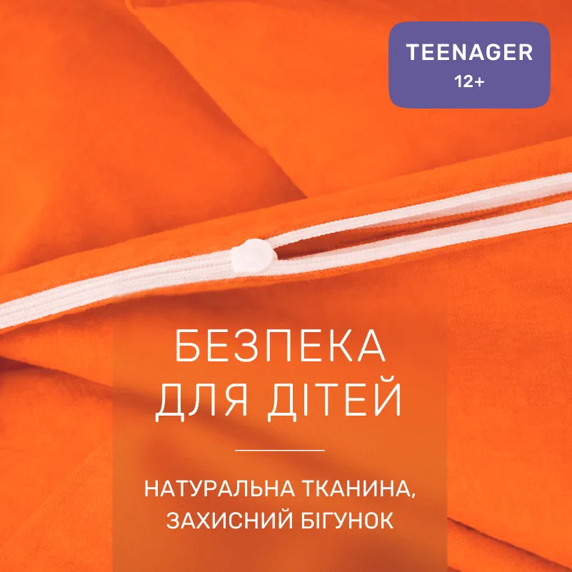 Комплект постельного белья Ranforce Elite TEENAGER 16-1364 Palermo - 2