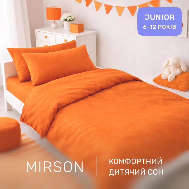 Комплект постельного белья Ranforce Elite JUNIOR 16-1364 Palermo - 3