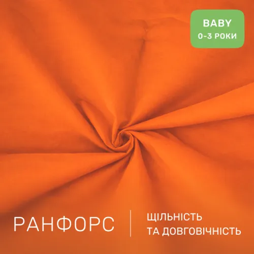 Комплект постельного белья Ranforce Elite BABY 16-1364 Palermo - 2