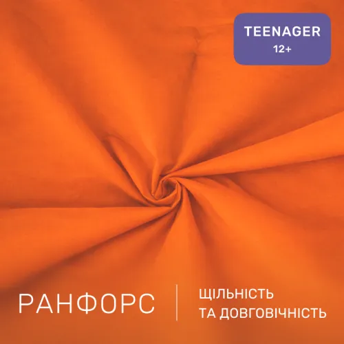 Комплект постельного белья Ranforce Elite JUNIOR 16-1364 Palermo - 2