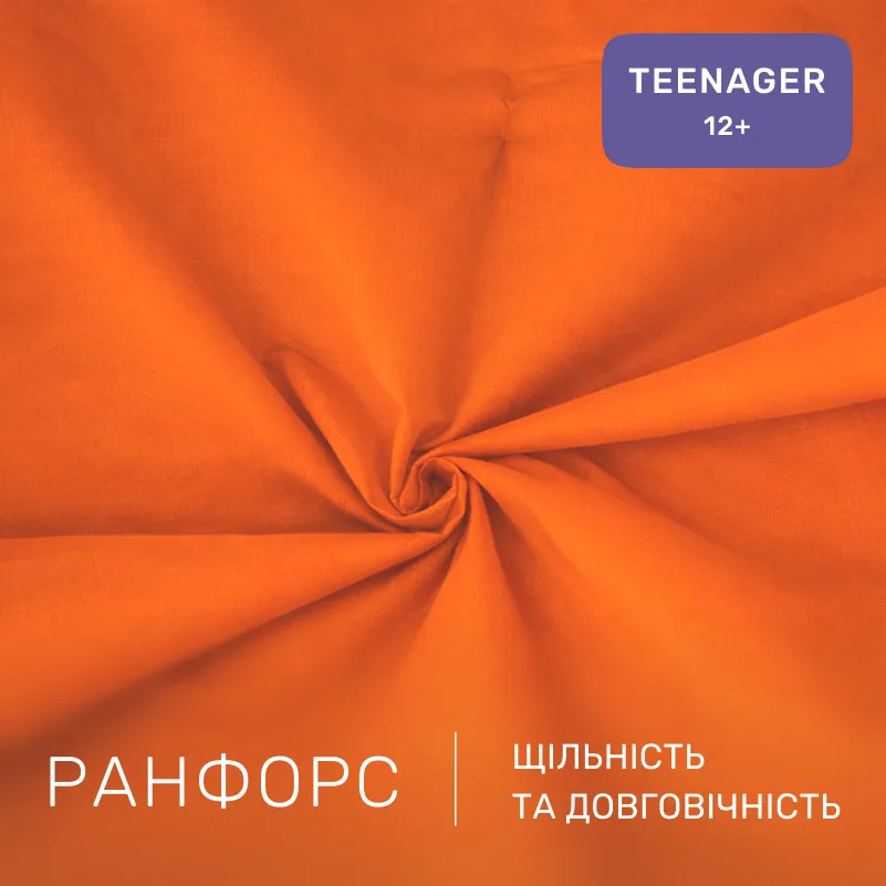 Комплект постельного белья Ranforce Elite JUNIOR 16-1364 Palermo - 1