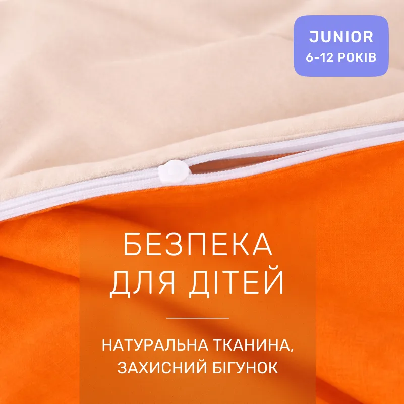 Комплект постельного белья Бязь JUNIOR 16-1365 Santorini - 2