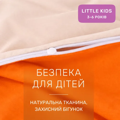 Комплект постельного белья Ranforce Elite LITTLE KIDS 16-1365 Santorini - 3
