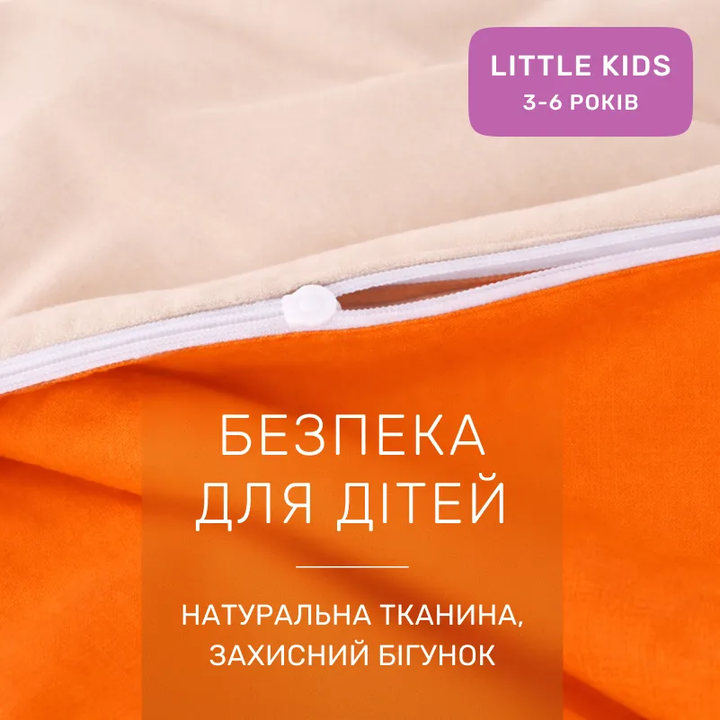 Комплект постельного белья Ranforce Elite LITTLE KIDS 16-1365 Santorini - 2