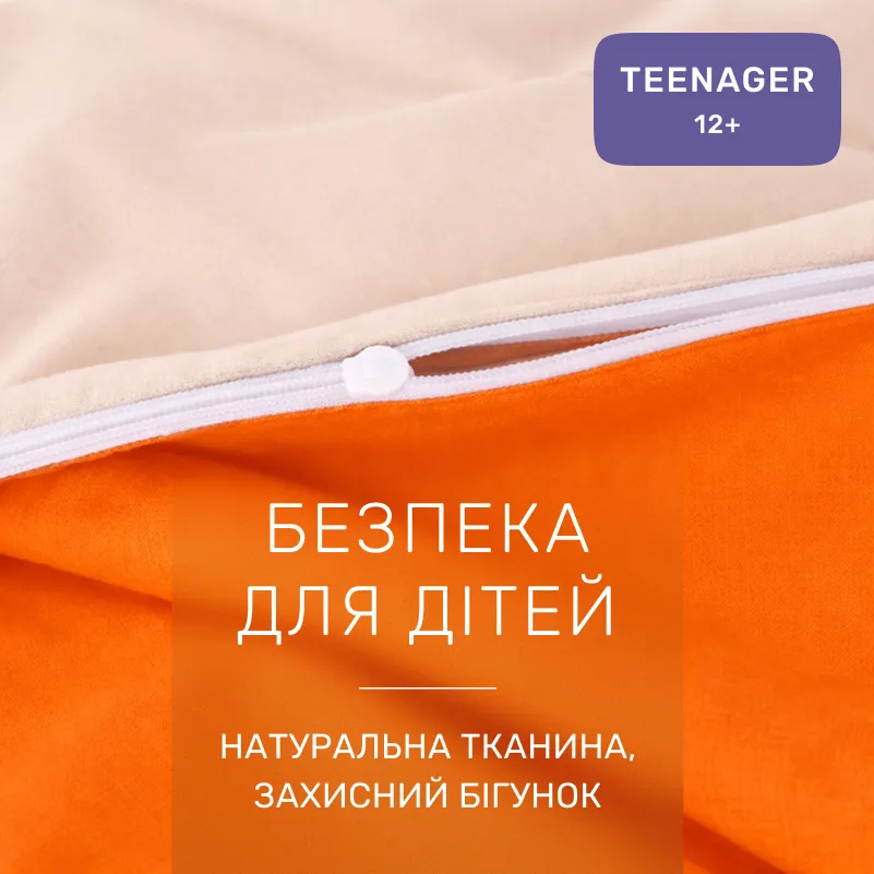 Комплект постельного белья Ranforce Elite TEENAGER 16-1365 Santorini - 2