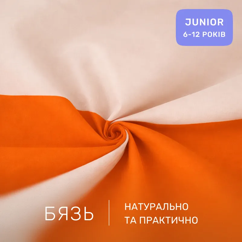 Комплект постельного белья Бязь JUNIOR 16-1365 Santorini - 1