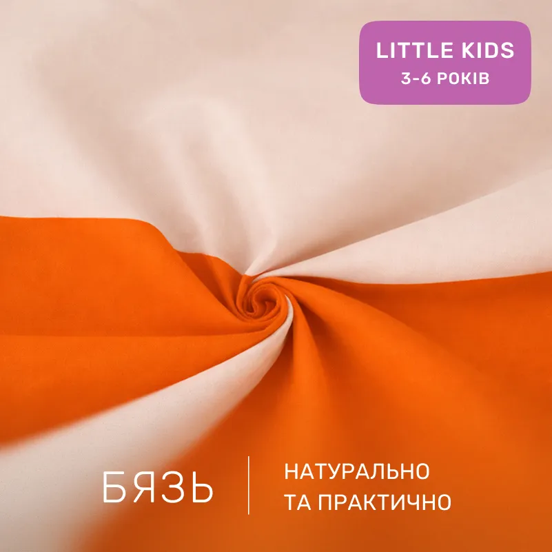 Комплект постельного белья Бязь LITTLE KIDS 16-1365 Santorini - 1