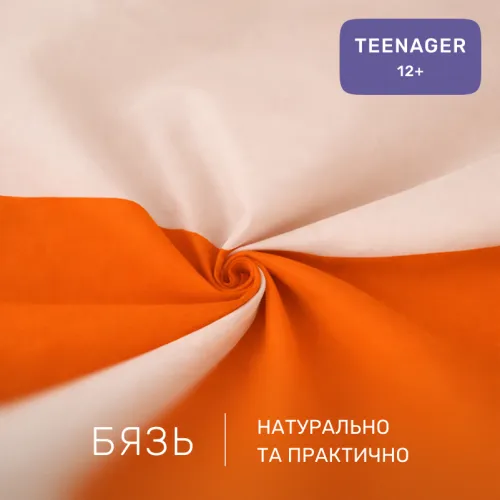 Комплект постельного белья Бязь TEENAGER 16-1365 Santorini - 2