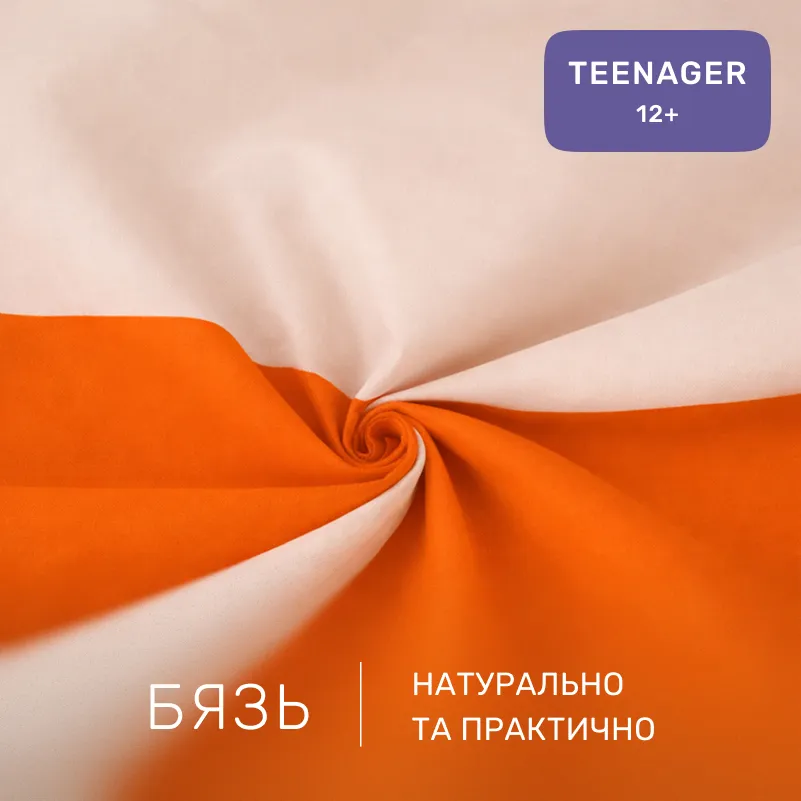 Комплект постельного белья Бязь TEENAGER 16-1365 Santorini - 1