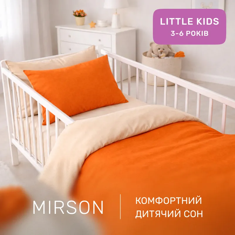 Комплект постельного белья Ranforce Elite LITTLE KIDS 16-1365 Santorini - 3