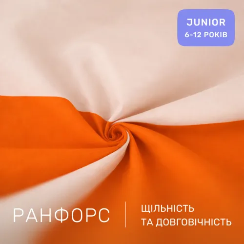 Комплект постельного белья Ranforce Elite JUNIOR 16-1365 Santorini - 2