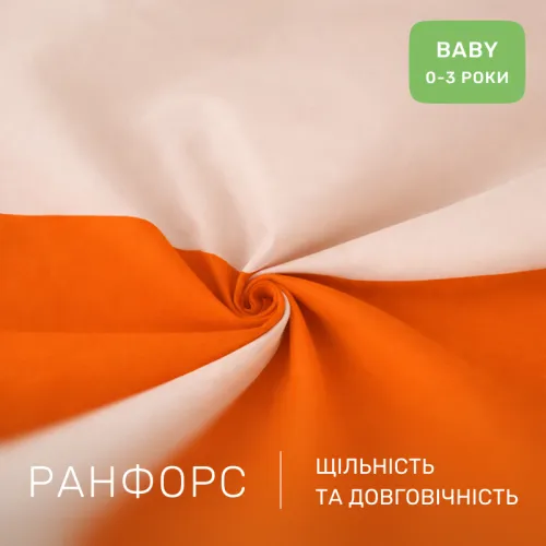 Комплект постельного белья Ranforce Elite BABY 16-1365 Santorini - 2