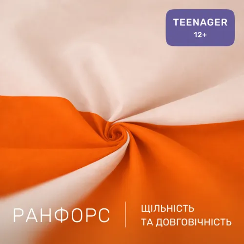 Комплект постельного белья Ranforce Elite TEENAGER 16-1365 Santorini - 2