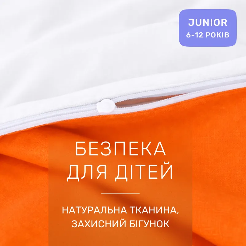 Комплект постельного белья Ranforce Elite JUNIOR 16-1366 Milagres - 2