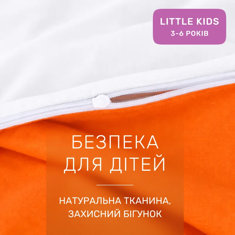 Комплект постельного белья Бязь LITTLE KIDS 16-1366 Milagres - 2