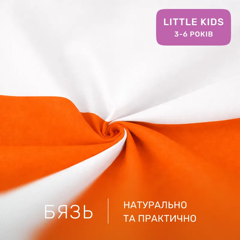 Комплект постельного белья Бязь LITTLE KIDS 16-1366 Milagres - 1