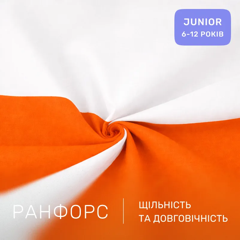 Комплект постельного белья Ranforce Elite JUNIOR 16-1366 Milagres - 1
