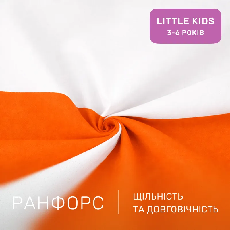 Комплект постельного белья Ranforce Elite LITTLE KIDS 16-1366 Milagres - 1