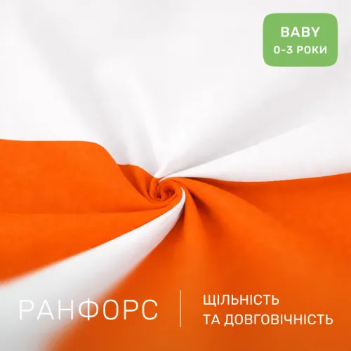 Комплект постельного белья Ranforce Elite BABY 16-1366 Milagres - 2