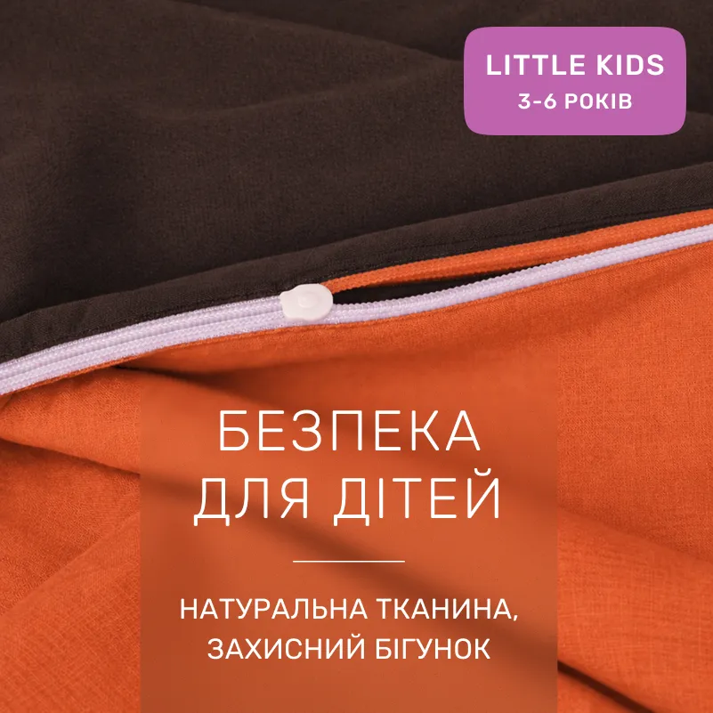 Комплект постельного белья Ranforce Elite LITTLE KIDS 16-1367 Torino - 2