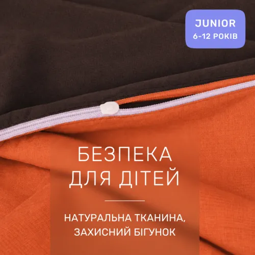 Комплект постельного белья Бязь JUNIOR 16-1367 Torino - 3