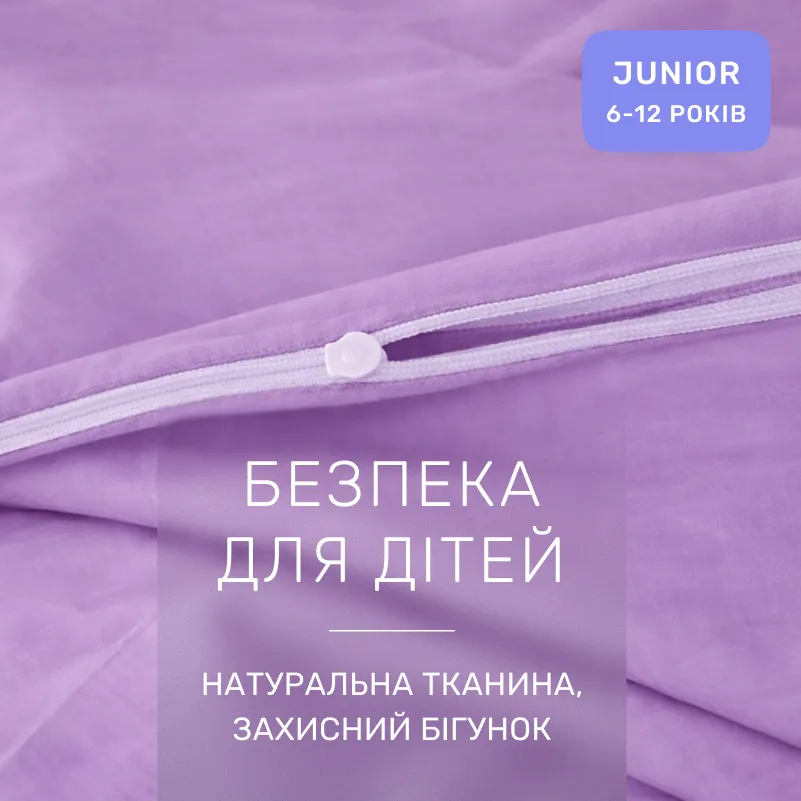 Комплект постельного белья Ranforce Elite JUNIOR 16-3310 Bernarda - 2