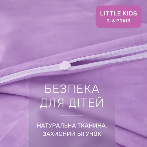 Комплект постільної білизни Бязь LITTLE KIDS 16-3310 Bernarda - 3