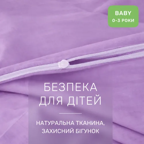 Комплект постельного белья Ranforce Elite BABY 16-3310 Bernarda - 3