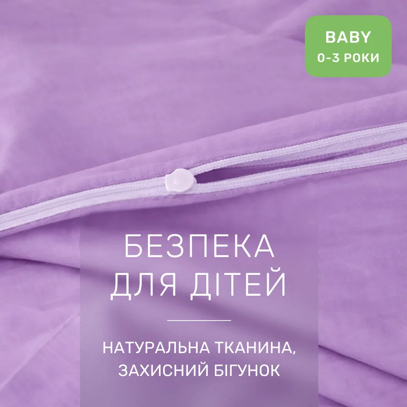 Комплект постельного белья Ranforce Elite BABY 16-3310 Bernarda - 2