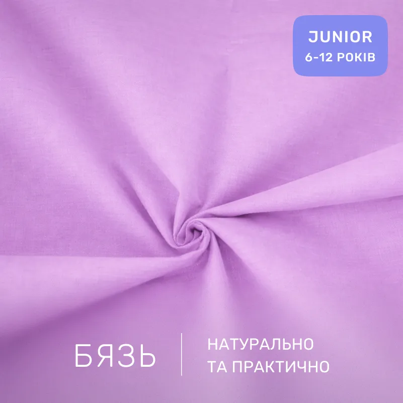 Комплект постельного белья Бязь JUNIOR 16-3310 Bernarda - 1