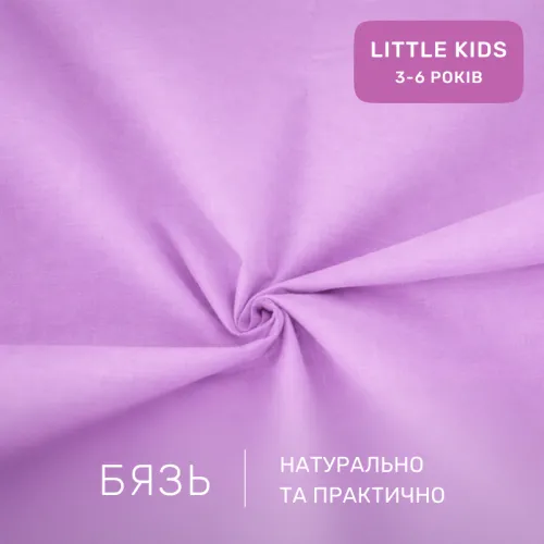 Комплект постільної білизни Бязь LITTLE KIDS 16-3310 Bernarda - 2
