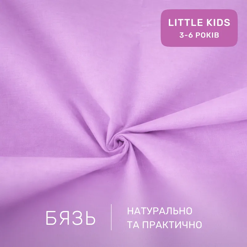 Комплект постельного белья Бязь LITTLE KIDS 16-3310 Bernarda - 1