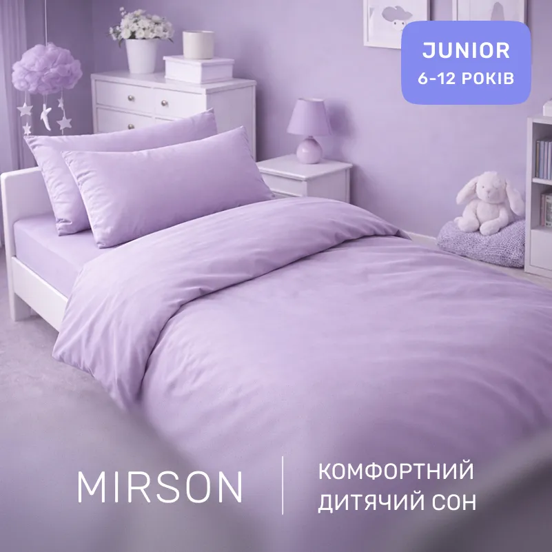 Комплект постельного белья Ranforce Elite JUNIOR 16-3310 Bernarda - 3