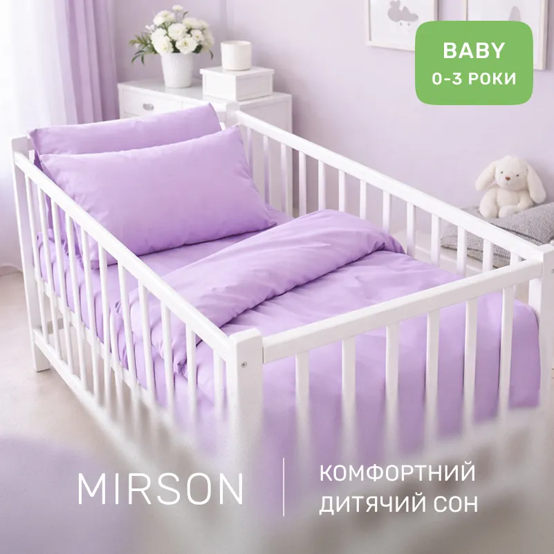 Комплект постельного белья Ranforce Elite BABY 16-3310 Bernarda - 3
