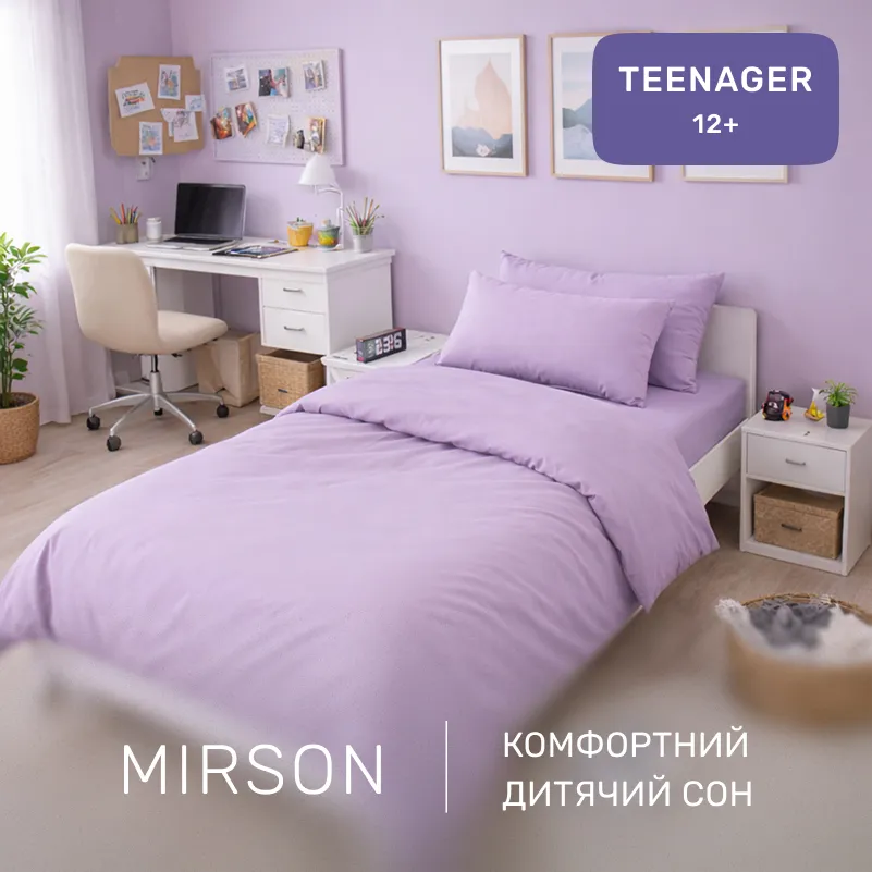 Комплект постельного белья Ranforce Elite TEENAGER 16-3310 Bernarda - 3