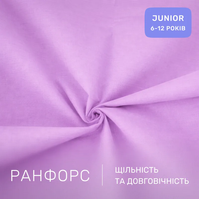 Комплект постельного белья Ranforce Elite JUNIOR 16-3310 Bernarda - 1