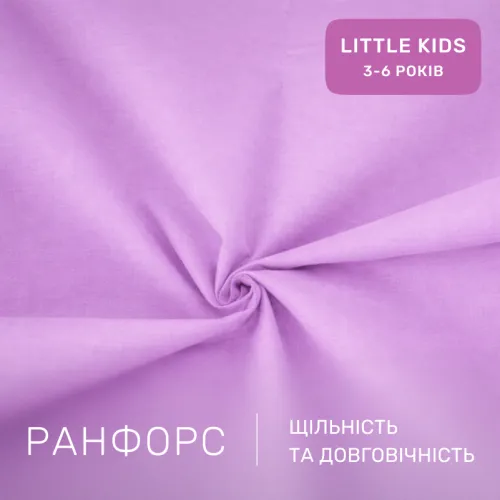 Комплект постельного белья Ranforce Elite LITTLE KIDS 16-3310 Bernarda - 2