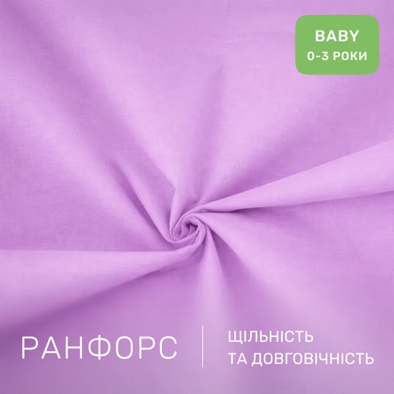 Комплект постельного белья Ranforce Elite BABY 16-3310 Bernarda - 1