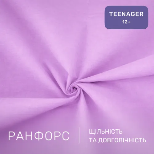 Комплект постельного белья Ranforce Elite TEENAGER 16-3310 Bernarda - 2