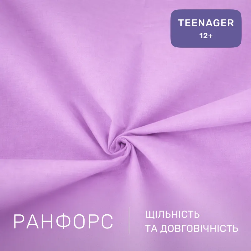 Комплект постельного белья Ranforce Elite TEENAGER 16-3310 Bernarda - 1
