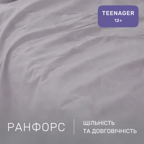 Комплект постельного белья Ranforce Elite TEENAGER 16-5703 Light Gray - 2