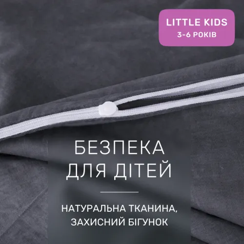 Комплект постільної білизни Бязь LITTLE KIDS 16-5803 Geronimo - 3