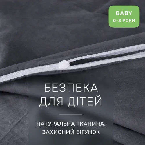 Комплект постельного белья Бязь BABY 16-5803 Geronimo - 3