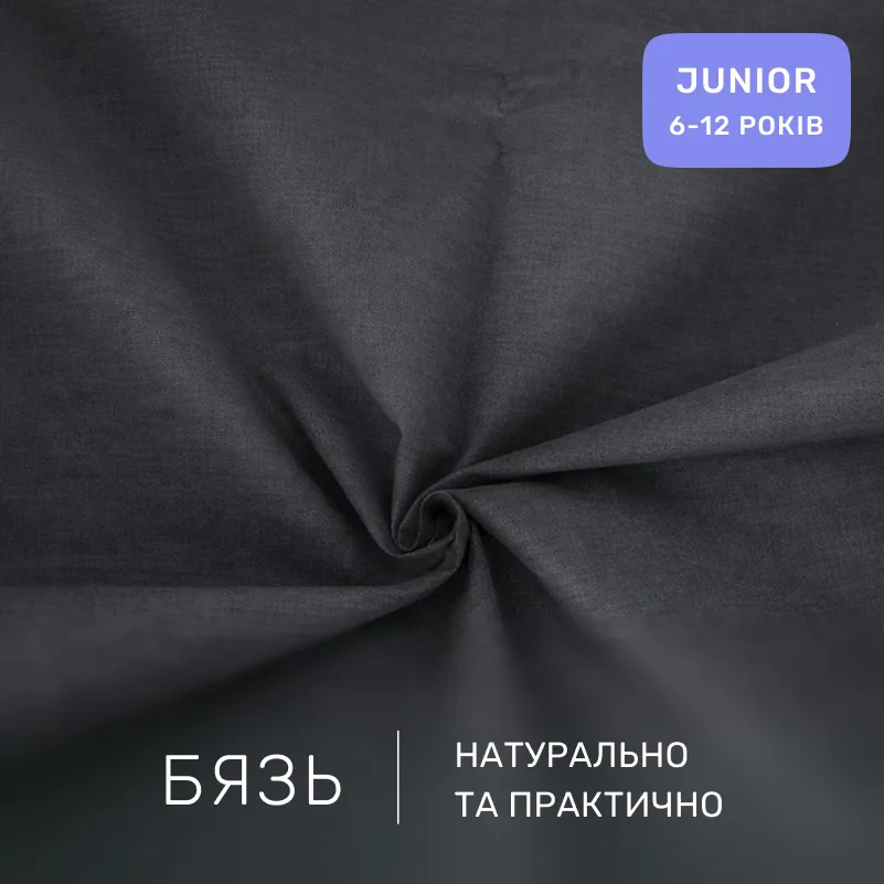 Комплект постельного белья Бязь JUNIOR 16-5803 Geronimo - 1