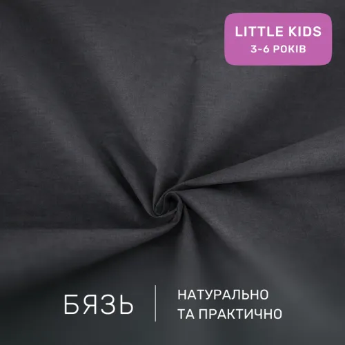 Комплект постільної білизни Бязь LITTLE KIDS 16-5803 Geronimo - 2