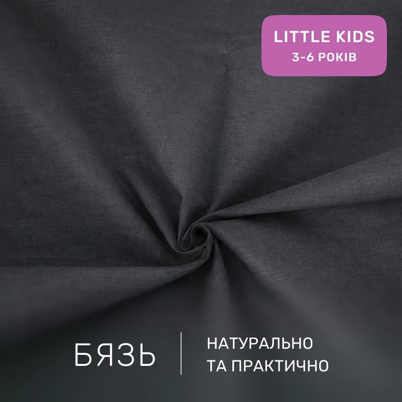 Комплект постельного белья Бязь LITTLE KIDS 16-5803 Geronimo - 1