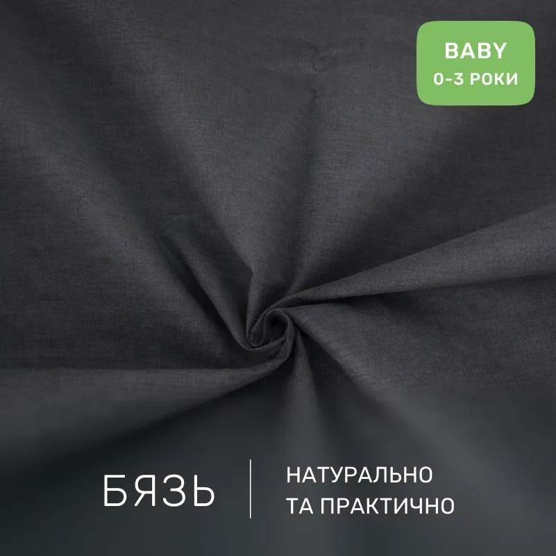 Комплект постельного белья Бязь BABY 16-5803 Geronimo - 1