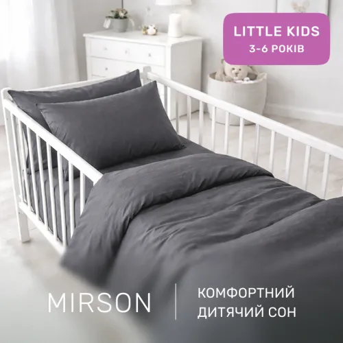 Комплект постільної білизни Бязь LITTLE KIDS 16-5803 Geronimo - 5